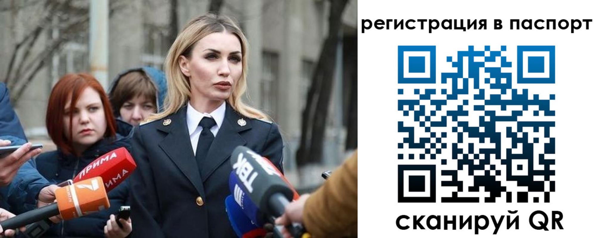 прописка для военкомата в Нарьян-Маре