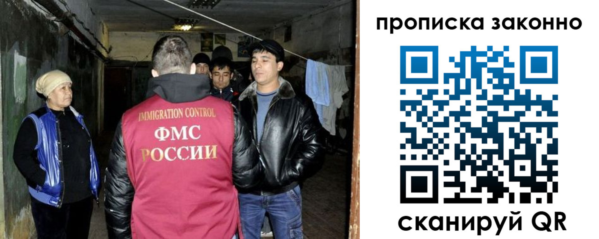 найти адрес прописки в Нарьян-Маре