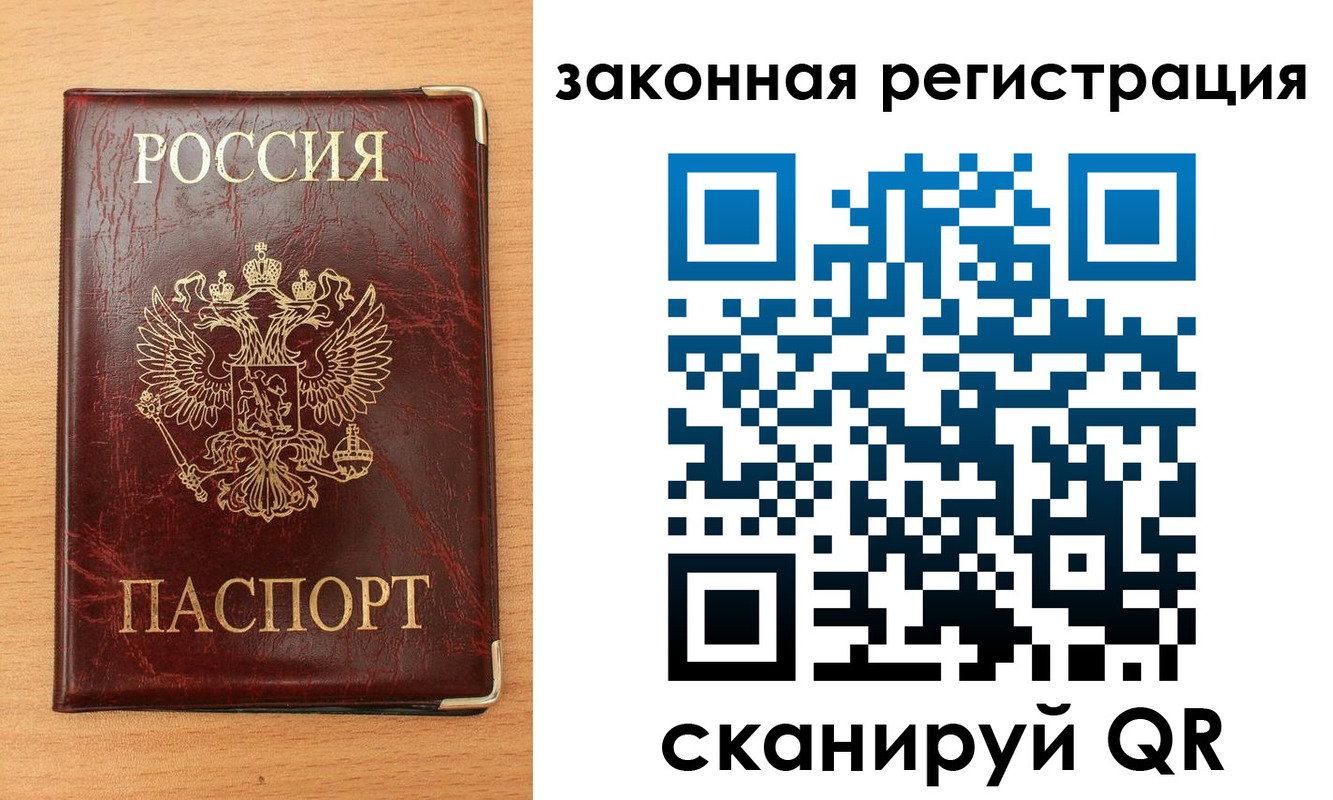 пропишу в квартире в Нарьян-Маре