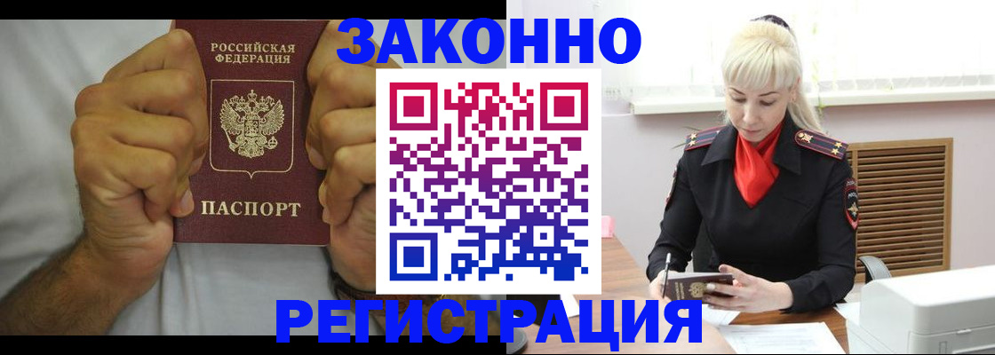 регистрация для школы в Нарьян-Маре
